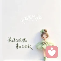 那些破坏过你精神健康的人，永远不可能成为你的至亲至友
