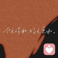 强者不纠缠

麦家老师说：“女性一定要有一个思维，叫做强者不纠缠。 不跟旧人纠缠，不跟是非纠缠， 不跟遗憾纠缠配图
