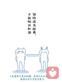 性格好，其实就是认知高

“坏脾气是本能，好脾气是算力”，那些情绪稳定的人，不是天生脾气好，而是清楚地知道，怎么对自己好。有些人，不值得你发脾气，有些人，你发脾气也没用，认知高的人，从不妄图改变任何人，他们习惯于站在一个比较高的角度，遵从规律，顺应自然。

真正性格好的人，都是非常通透豁达的。伴侣爱玩手机，他们会觉得正常，因为自己也爱玩，孩子闲不住，他们觉得是天性，毕竟是孩子。他们做人做事，不爱较真，不爱堵，而是擅长放手，擅长理解。他们温温和和，淡淡然然，不太在乎情绪的胜负，而喜欢默默深耕自己。

认知高的人，命好，因为凡事都想得通。很多事，他们早就看得透透的了，真的没必要，不至于。认知在同一层面，多说两句，认知不在一个层面，安静闭嘴。当有一天，不管别人怎么说，怎么闹，你都习惯了平和浅笑，那你的命要开始变好了，认知高则心平，心平则命顺。配图
