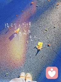 你呀，可以不解释、不讨好，只做好自己的事。自己没本事，任何人都不是你的靠山，自己有本事，所有人都想找你做靠山