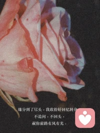 你必须遏制自己爱幻想的习惯

最消耗人的，不一定是失败，而是脑子里反复预演一个根本没有发生的人生。工作还没开始，就幻想自己成功后的样子。喜欢的人刚认识，就开始想象以后会不会在一起。想得越细，现实中的行动反而越少，最后得到的只是短暂的满足。

幻想最容易让人产生一种已经拥有的错觉。目标还没完成，情绪先提前领奖。关系还没确定，心里已经投入太多期待。等现实没有按照想象发展，失落就会成倍放大。真正改变生活的，从来不是脑子里的画面，而是每天落实的一点行动。

以后再想远了，就把自己拉回眼前。想赚钱，就去提升能力。想改变关系，就去沟通。想过另一种生活，就先完成今天能做的第一步。未来可以期待，但不要提前住进去。一个人越能克制幻想，越能把精力放回现实，人生才越容易真正向前走。