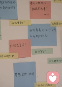 凡事缓下来，慢则快配图