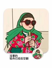 人與人之間溝通有很多層次，比如日常簡(jiǎn)單隨意的生活溝通、工作中認(rèn)知層面的、各種人際關(guān)系維持層面的…，最深層的溝通是“在場(chǎng)”，而這種溝通經(jīng)常發(fā)生在咨詢關(guān)系中，那不單單是言語(yǔ)的溝通，而是內(nèi)在體驗(yàn)表達(dá)，更有質(zhì)感和色彩。資深的咨詢到最后都會(huì)是一種藝術(shù)，而不是技術(shù)的濫用配圖