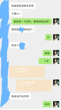 【不把對方當病人對待】來訪者在他薄弱的部分需要幫助支持，并不等于來訪者一定是弱者，每個生命都有其優點價值，他只是遇到了些難處困境，心理助人者不要學術化，醫治化，而是更多【尊重，熱情，真誠，共情，積極關注】這五大點基本功，是貫穿我們生命能量的基本底色。操練敬虔，凡事都有益處。配圖