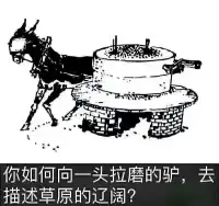 過了30歲還在打工就別去再找工作上班了，因為你貶值了[白眼]，
過了40歲，每過一年就比第1年殘酷10倍，自己要有個人價值，而不是適應公司員工應聘條件，自己沒有個人價值，只會越來越差。配圖