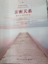 我們必須不斷提醒自己，我們看事情的角度，只不過是千百種角度的其中一種，而且沒有哪個角度是完全正確的。配圖