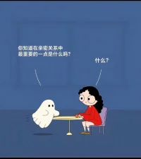 他不回信息就是不愛我嗎？
聲明：資料系轉發
未完待續～配圖