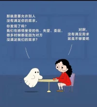 他不回信息就是不愛我嗎？
聲明：資料系轉發
未完待續～配圖