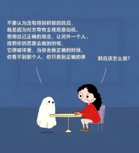 他不回信息就是不愛我嗎？
聲明：資料系轉發
未完待續～配圖