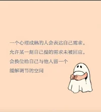 他不回信息，那么就是不愛我嗎？
聲明：資料系轉發
接上文配圖