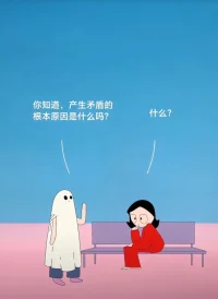 情侶間非暴力溝通四步走

聲明：資料系轉發
點頭像可看全部內容配圖