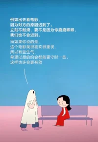 情侶間非暴力溝通四步走

聲明：資料系轉發
點頭像可看全部內容配圖