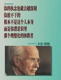 放不下情感執(zhí)念怎么辦？
聲明資料系轉(zhuǎn)發(fā)
點(diǎn)頭像關(guān)注可看全部內(nèi)容配圖