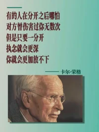 放不下情感執(zhí)念怎么辦？
聲明資料系轉(zhuǎn)發(fā)
點(diǎn)頭像關(guān)注可看全部內(nèi)容配圖