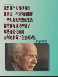 放不下情感执念 要怎么办 
声明资料系转发
点击头像关注可看全部内容配图