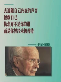放不下情感执念 要怎么办 
声明资料系转发
点击头像关注可看全部内容配图