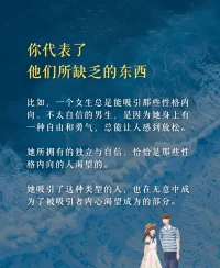 爱上一个人的原因
声明资料系转发配图
