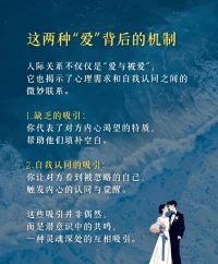 爱上一个人的原因
声明资料系转发配图