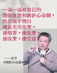 走过人生低谷期配图