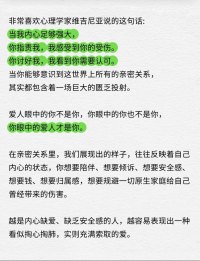改善关系先从改变投射源开始
声明资料系转发