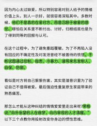 改善关系先从改变投射源开始
声明资料系转发