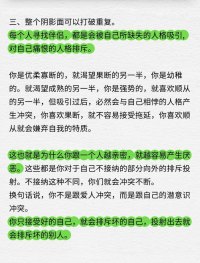 改善关系先从改变投射源开始
声明资料系转发