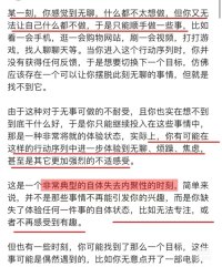 當陷入情緒泥沼時 要讓心靜下來
聲明資料系轉發