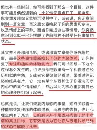 當陷入情緒泥沼時 要讓心靜下來
聲明資料系轉發