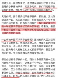 當陷入情緒泥沼時 要讓心靜下來
聲明資料系轉發