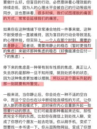 當陷入情緒泥沼時 要讓心靜下來
聲明資料系轉發