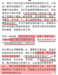 當陷入情緒泥沼時 要讓心靜下來
聲明資料系轉發