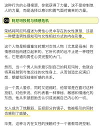 越爱越逃避的心理学解释
声明资料系转发