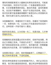越爱越逃避的心理学解释
声明资料系转发