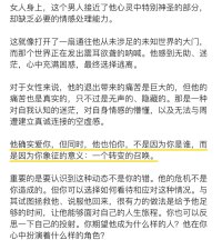 越爱越逃避的心理学解释
声明资料系转发