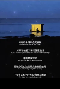 接受失去 生出力量
声明资料系转发配图