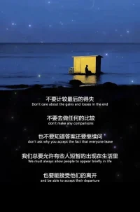 接受失去 生出力量
声明资料系转发配图