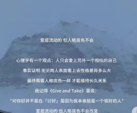 要愛一個人格底色很好的人
聲明資料系轉發