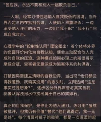 停止與他人一起攻擊自己
聲明資料系轉發