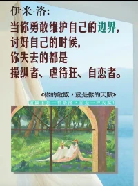 情緒是信使
聲明資料系轉發