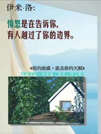 情緒是信使
聲明資料系轉發