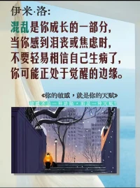 情緒是信使
聲明資料系轉發