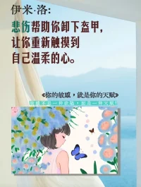 情緒是信使
聲明資料系轉發