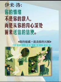 情緒是信使
聲明資料系轉發