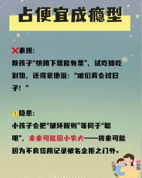 六種有毒的家庭模式
聲明資料系轉發配圖