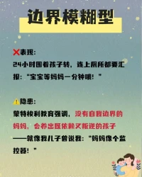 六種有毒的家庭模式
聲明資料系轉發配圖