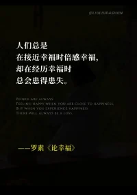 人总在接近幸福时倍感幸福
声明资料系转发