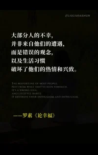 人总在接近幸福时倍感幸福
声明资料系转发