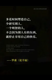 人总在接近幸福时倍感幸福
声明资料系转发
