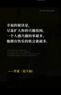 人总在接近幸福时倍感幸福
声明资料系转发