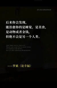 人总在接近幸福时倍感幸福
声明资料系转发